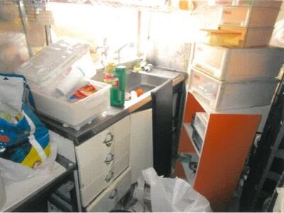 神奈川県横浜市旭区 鶴ヶ峰駅16分 戸建て 2,502万円の競売物件情報 #11