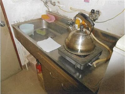 東京都国分寺市 泉体育館駅19分 マンション「けやき台分譲団地」268万円の競売物件情報 #6