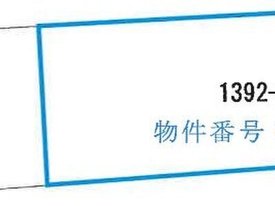 茨城県鹿嶋市 長者ヶ浜潮騒はまなす公園前駅5分 土地 134万円の競売物件情報 #5