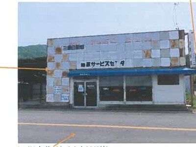 広島県豊田郡大崎上島町 吉名駅 戸建て 796万円の競売物件情報 #6