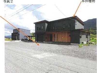 広島県山県郡北広島町 戸建て 2,209万円の競売物件情報 #2