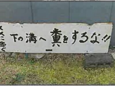 広島県福山市 高木駅 土地 52万円の競売物件情報 #6