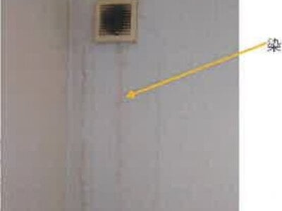 埼玉県吉川市 江戸川台駅 戸建て 1,002万円の競売物件情報 #14