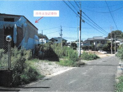 愛知県名古屋市守山区 喜多山駅10分 土地 1,352万円の競売物件情報 #8