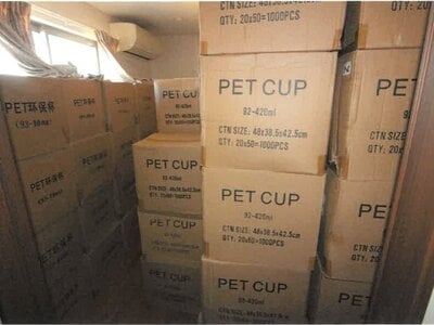 愛知県知多郡東浦町 緒川駅7分 戸建て 1,610万円の競売物件情報 #8