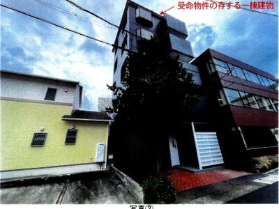 愛知県名古屋市熱田区 日比野駅9分 戸建て 1,297万円の競売物件情報 #10