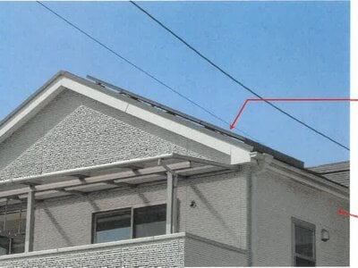 愛知県瀬戸市 尾張瀬戸駅 戸建て 1,061万円の競売物件情報 #3