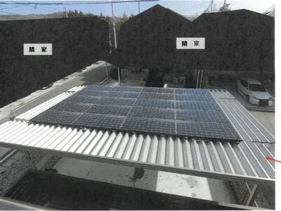 愛知県瀬戸市 尾張瀬戸駅 戸建て 1,061万円の競売物件情報 #4