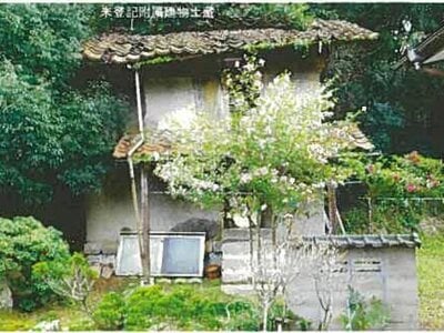 島根県安来市 安来駅 戸建て 131万円の競売物件情報 #8