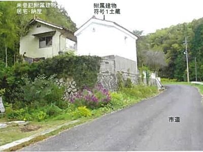 島根県雲南市 木次駅19分 戸建て 84万円の競売物件情報 #4