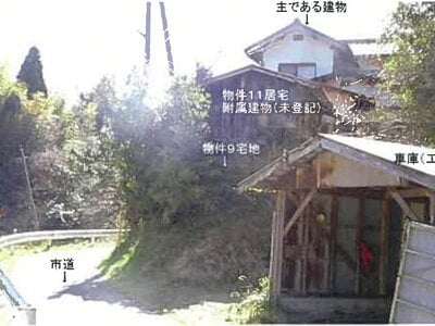 島根県松江市 松江しんじ湖温泉駅20分 戸建て 183万円の競売物件情報 #3