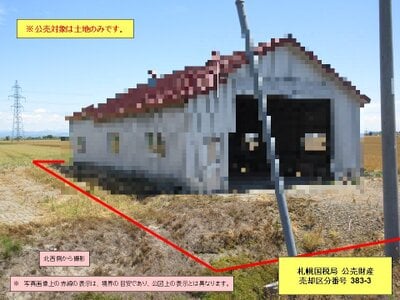 (値下げ) 北海道石狩郡新篠津村 豊幌駅 土地 15万円の国税庁公売物件情報 #2