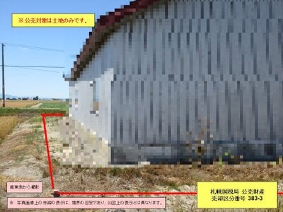 (値下げ) 北海道石狩郡新篠津村 豊幌駅 土地 15万円の国税庁公売物件情報 #3
