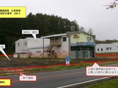 北海道十勝郡浦幌町 浦幌駅15分 土地 29万円の国税庁公売物件情報 #2