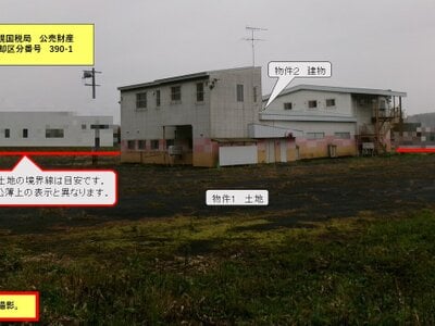 北海道十勝郡浦幌町 浦幌駅15分 土地 29万円の国税庁公売物件情報 #3