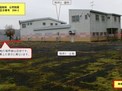 北海道十勝郡浦幌町 浦幌駅15分 土地 29万円の国税庁公売物件情報 #4