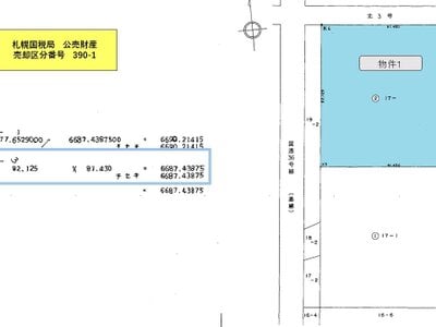 北海道十勝郡浦幌町 浦幌駅15分 土地 29万円の国税庁公売物件情報 #5