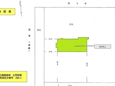 北海道十勝郡浦幌町 浦幌駅15分 土地 29万円の国税庁公売物件情報 #6