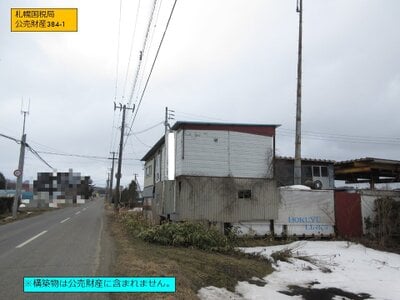 北海道恵庭市 恵み野駅25分 土地 41万円の国税庁公売物件情報 #2