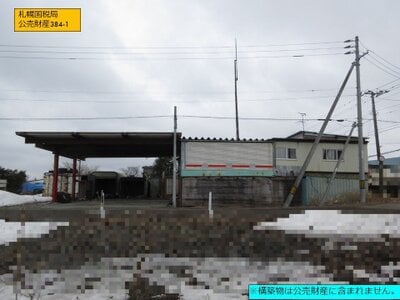 北海道恵庭市 恵み野駅25分 土地 41万円の国税庁公売物件情報 #3