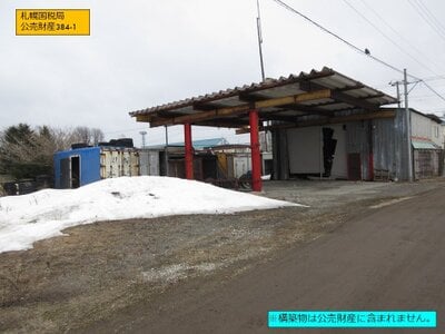 北海道恵庭市 恵み野駅25分 土地 41万円の国税庁公売物件情報 #4