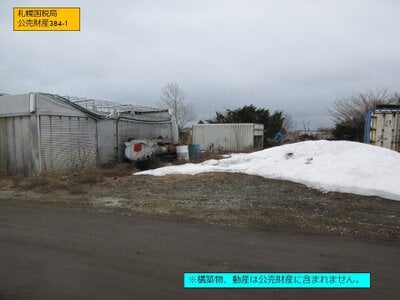 北海道恵庭市 恵み野駅25分 土地 41万円の国税庁公売物件情報 #5