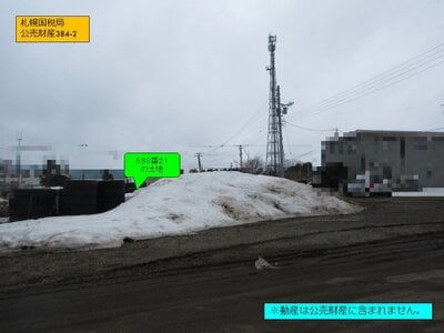 北海道恵庭市 恵み野駅26分 土地 64万円の国税庁公売物件情報 #2