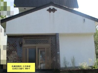 (値下げ) 北海道小樽市 小樽駅18分 土地 69万円の国税庁公売物件情報 #2