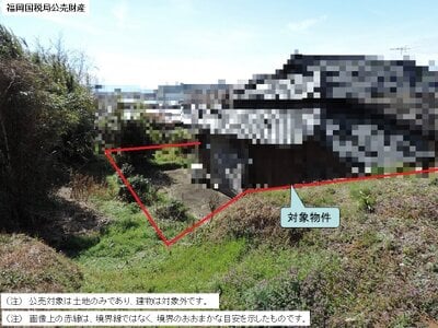 福岡県大牟田市 大牟田駅20分 土地 75万円の国税庁公売物件情報 #2