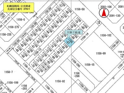 (値下げ) 北海道旭川市 永山駅 土地 84万円の国税庁公売物件情報 #2