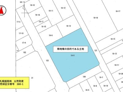 (値下げ) 北海道苫小牧市 苫小牧駅17分 マンション「サンハイツ新中野」86万円の国税庁公売物件情報 #6