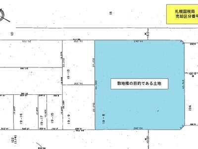 (値下げ) 北海道苫小牧市 苫小牧駅17分 マンション「サンハイツ新中野」86万円の国税庁公売物件情報 #7