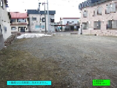 北海道岩見沢市 栗沢駅3分 土地 124万円の国税庁公売物件情報 #3