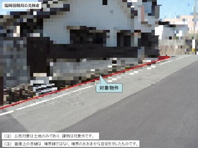 福岡県大牟田市 大牟田駅13分 土地 207万円の国税庁公売物件情報 #2