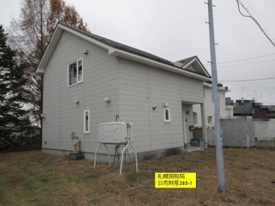 北海道河東郡音更町 戸建て 279万円の国税庁公売物件情報 #2