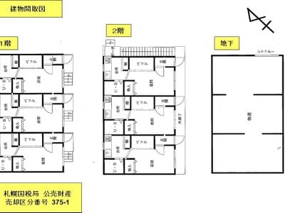 北海道釧路市 釧路駅27分 戸建て 284万円の国税庁公売物件情報 #11