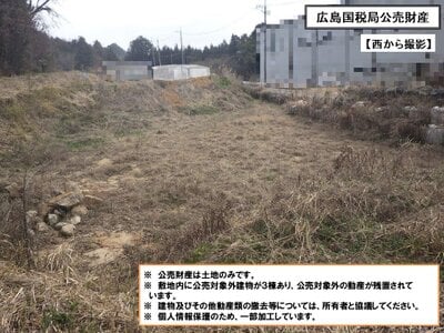 広島県東広島市 入野駅24分 土地 314万円の国税庁公売物件情報 #4