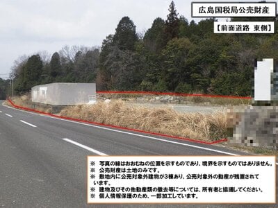 広島県東広島市 入野駅24分 土地 314万円の国税庁公売物件情報 #5