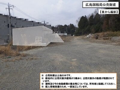 広島県東広島市 入野駅24分 土地 314万円の国税庁公売物件情報 #6