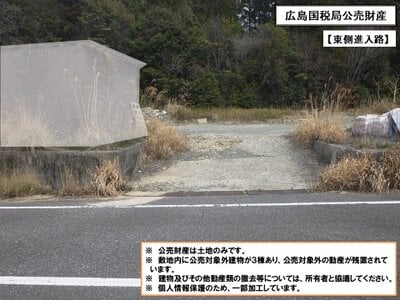 広島県東広島市 入野駅24分 土地 314万円の国税庁公売物件情報 #7