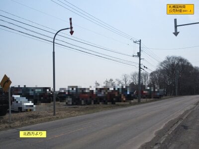 北海道勇払郡厚真町 浜厚真駅 土地 352万円の国税庁公売物件情報 #4