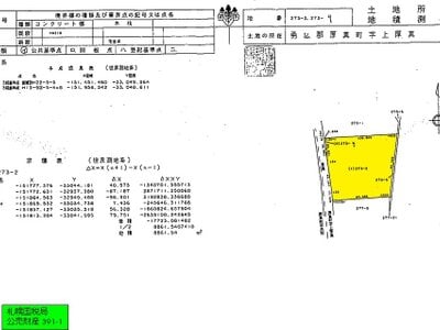 北海道勇払郡厚真町 浜厚真駅 土地 352万円の国税庁公売物件情報 #6