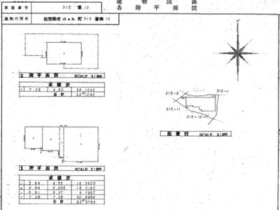 長崎県佐世保市 佐世保駅16分 戸建て 361万円の国税庁公売物件情報 #5