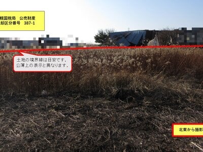 北海道函館市 桔梗駅9分 土地 378万円の国税庁公売物件情報 #2