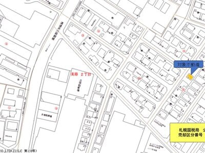 北海道函館市 五稜郭駅 土地 418万円の国税庁公売物件情報 #5