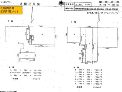 (値下げ) 北海道標津郡標津町 戸建て 484万円の国税庁公売物件情報 #6