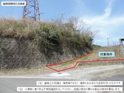 福岡県太宰府市 太宰府駅17分 土地 535万円の国税庁公売物件情報 #2