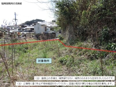 福岡県太宰府市 太宰府駅17分 土地 535万円の国税庁公売物件情報 #3