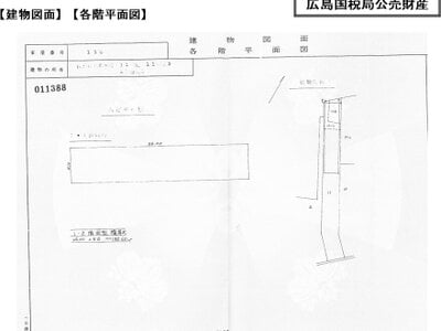 (値下げ) 山口県山口市 上山口駅5分 戸建て 957万円の国税庁公売物件情報 #12