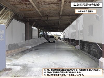 (値下げ) 山口県山口市 上山口駅5分 戸建て 957万円の国税庁公売物件情報 #3